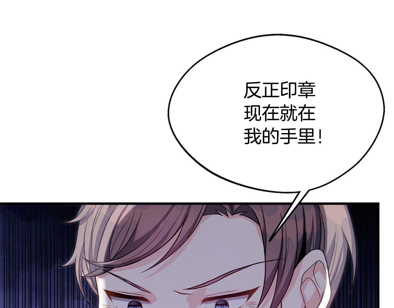 第14话 回府(1/4)-第14话