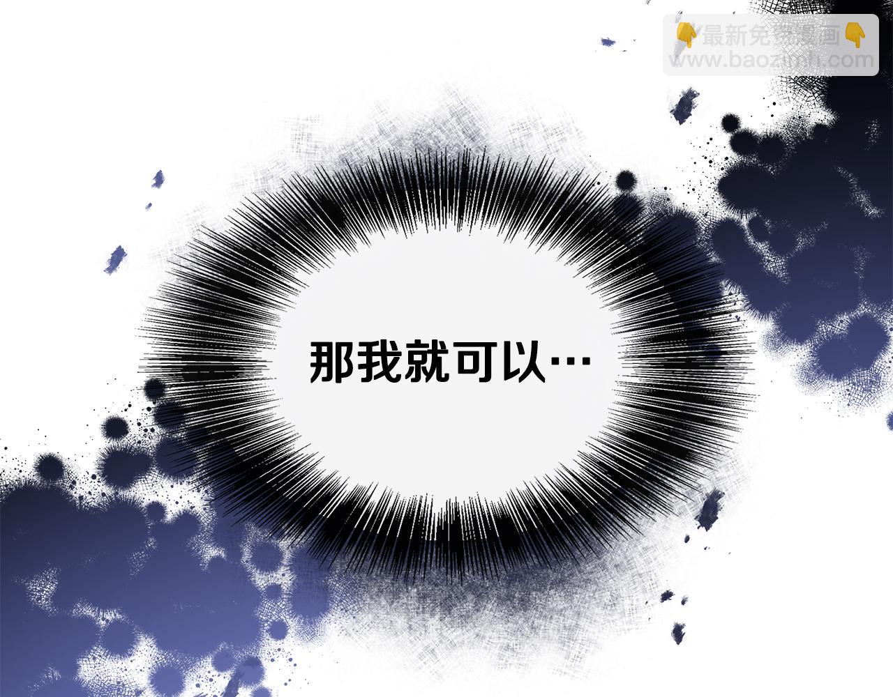 第14话 回府(1/4)-第14话