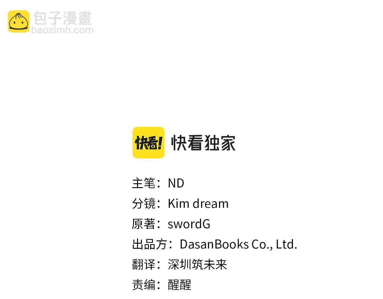 第14话 回府(1/4)-第14话