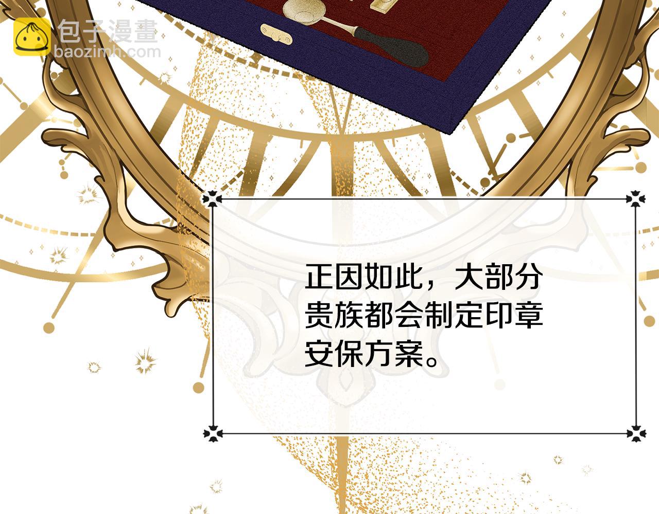 第14话 回府(1/4)-第14话