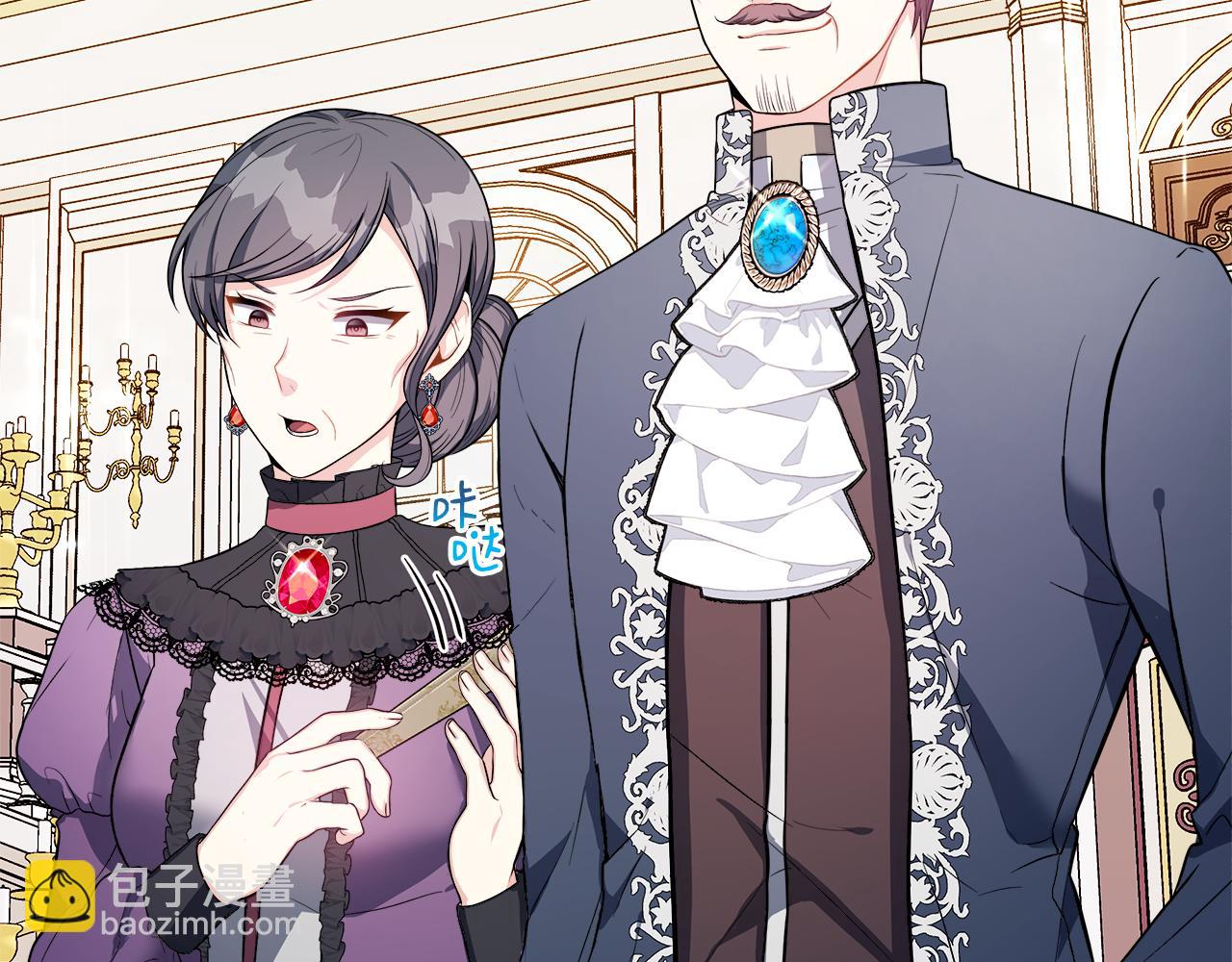 第14话 回府(1/4)-第14话