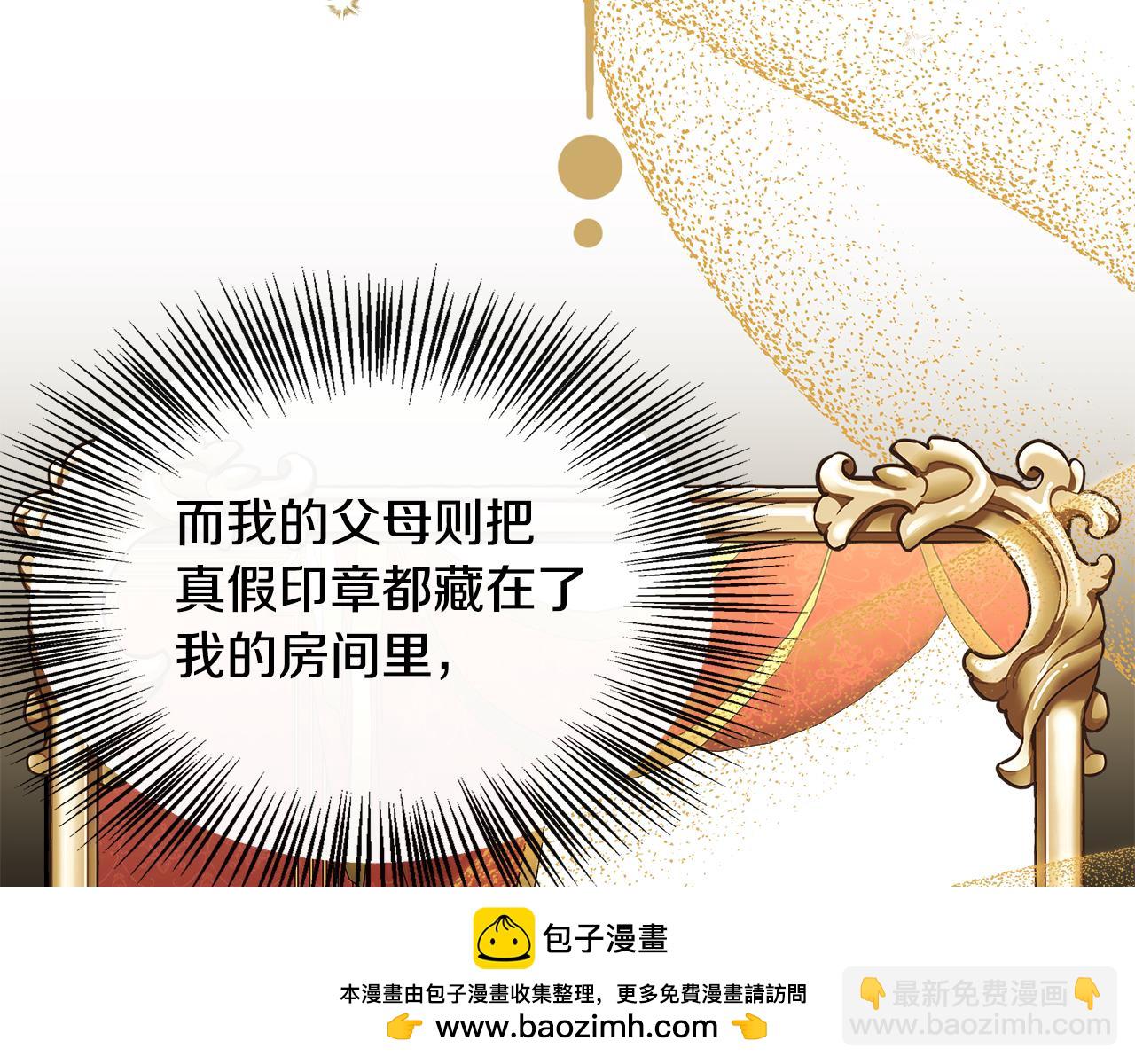 第14话 回府(1/4)-第14话