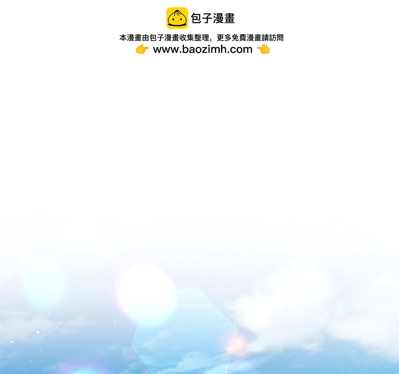 第16话 帝斯和叔父谈条件(1/4)-第16话