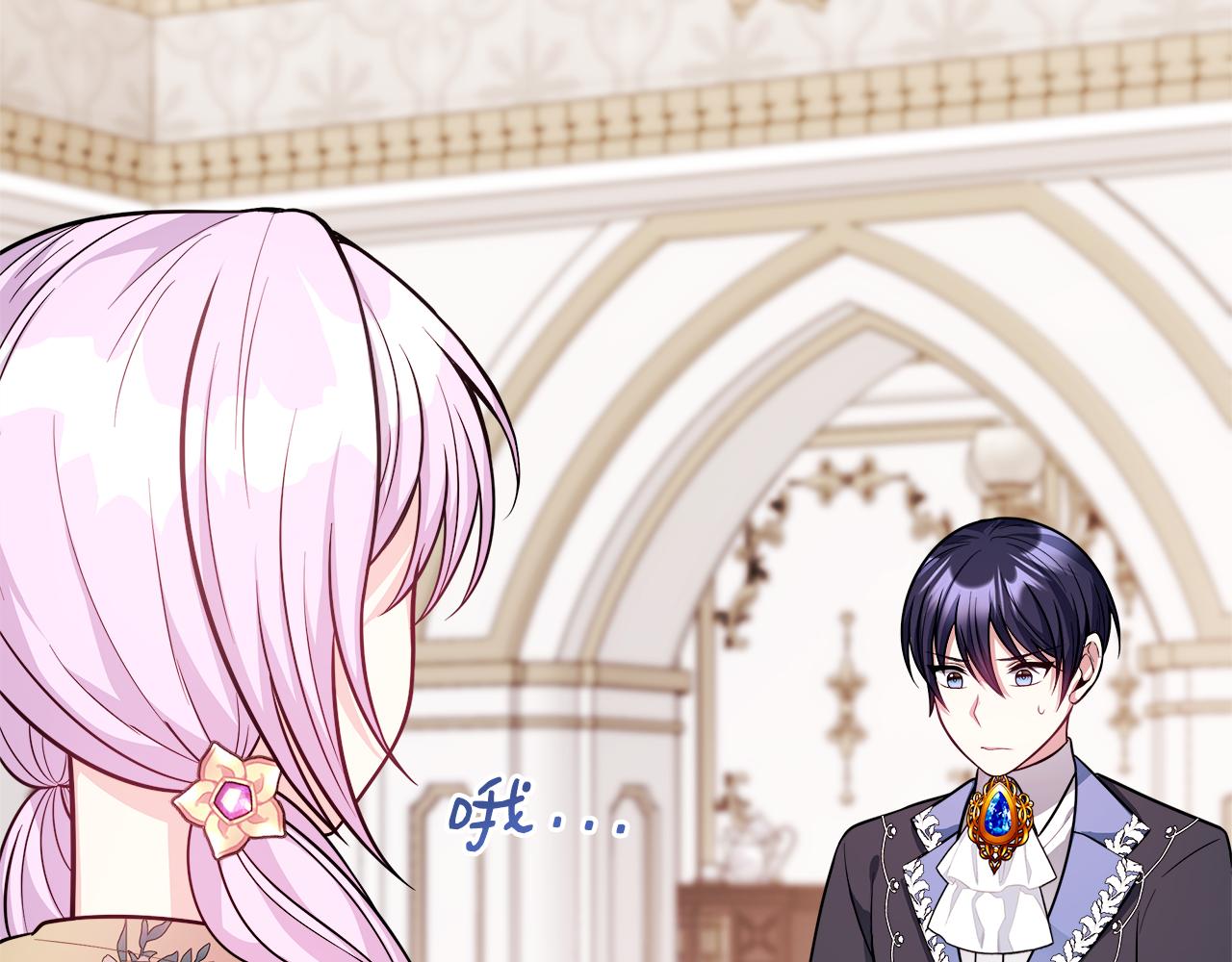 第16话 帝斯和叔父谈条件(1/4)-第16话