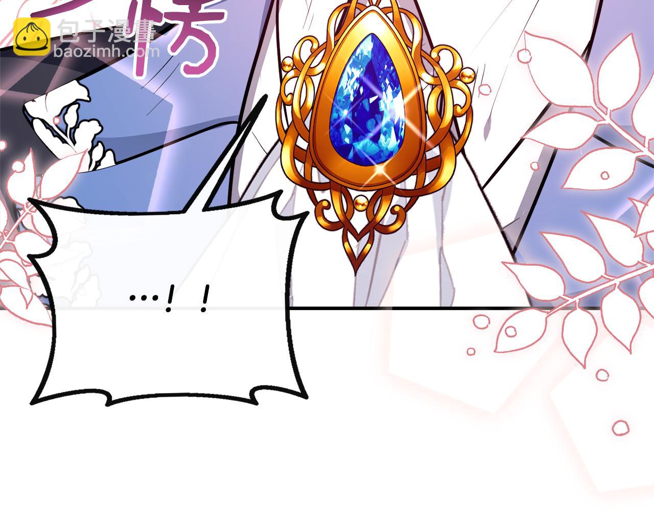 第16话 帝斯和叔父谈条件(1/4)-第16话