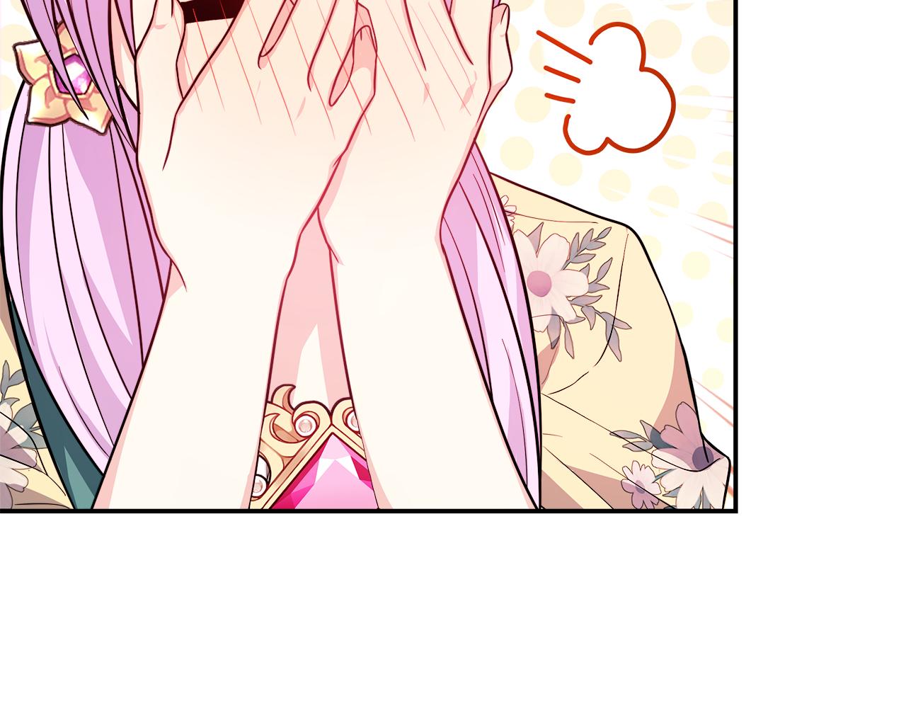 第16话 帝斯和叔父谈条件(1/4)-第16话