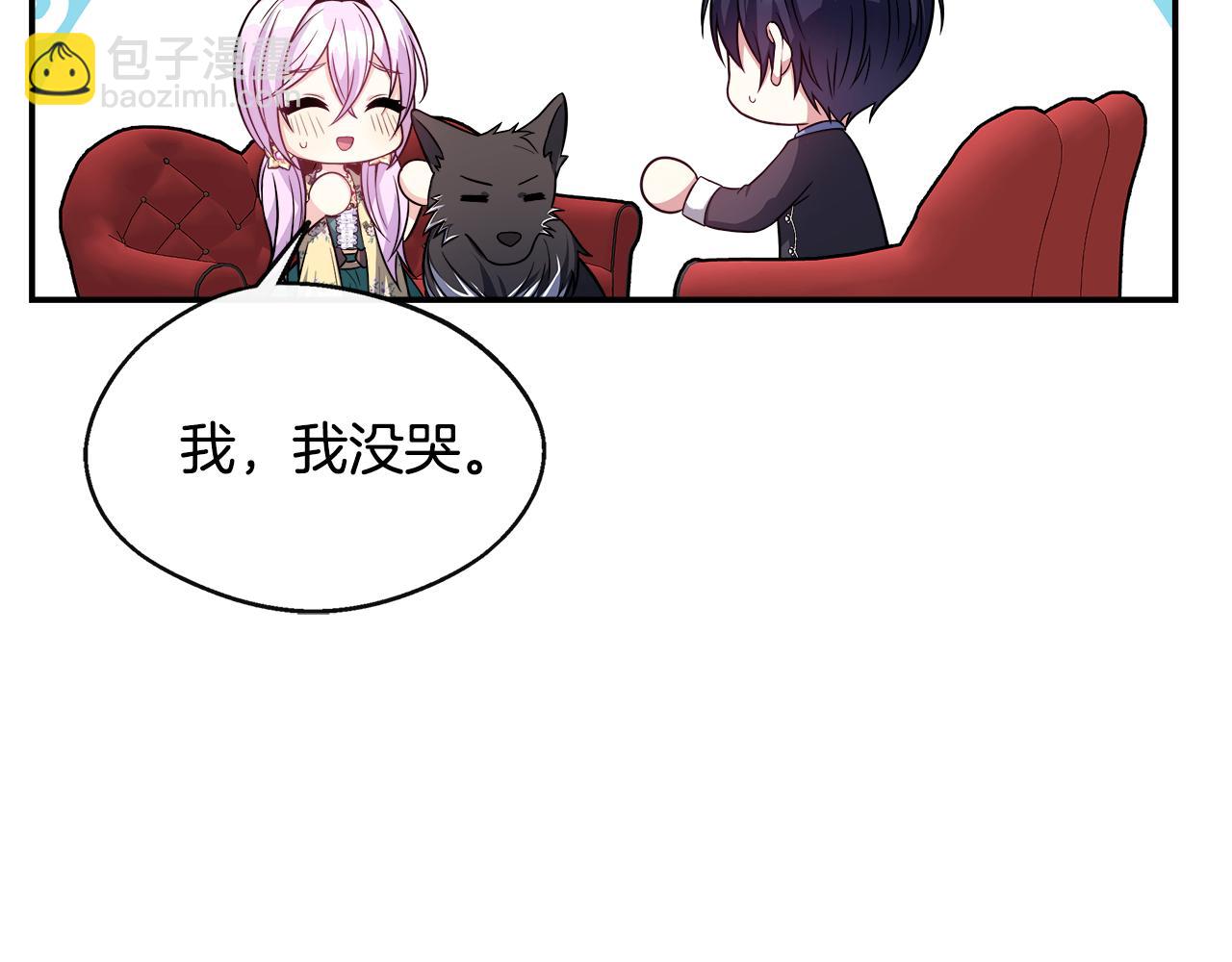 第16话 帝斯和叔父谈条件(1/4)-第16话