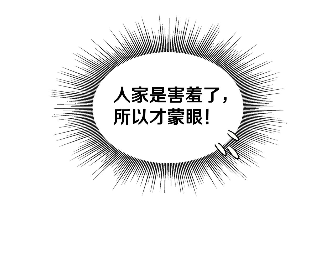 第16话 帝斯和叔父谈条件(1/4)-第16话