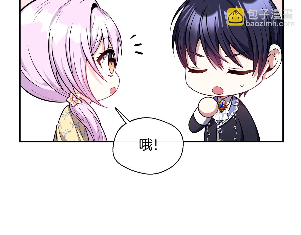 第16话 帝斯和叔父谈条件(1/4)-第16话