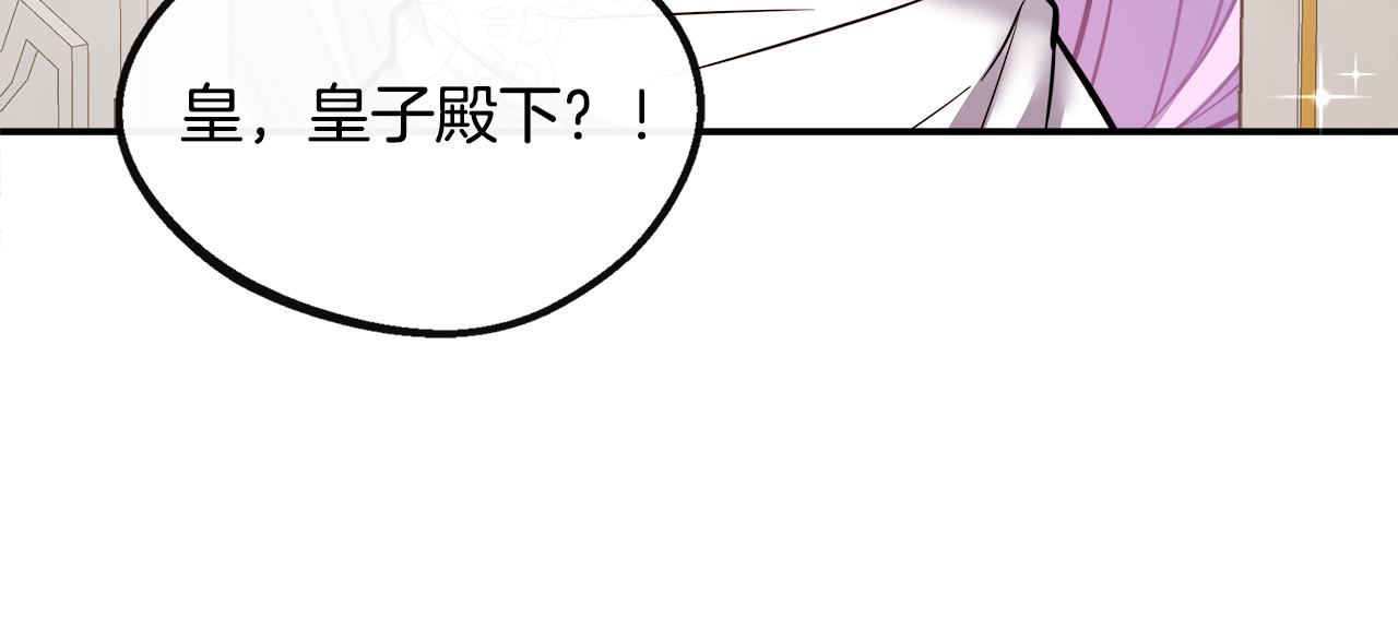 第18话 人赃并获(1/4)-第18话