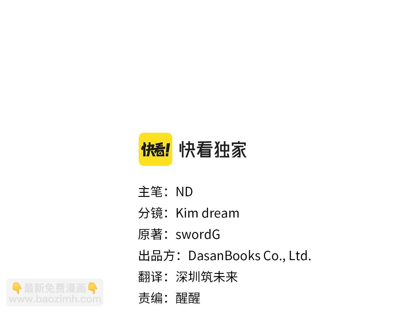 第20话 冤家路窄(1/4)-第20话