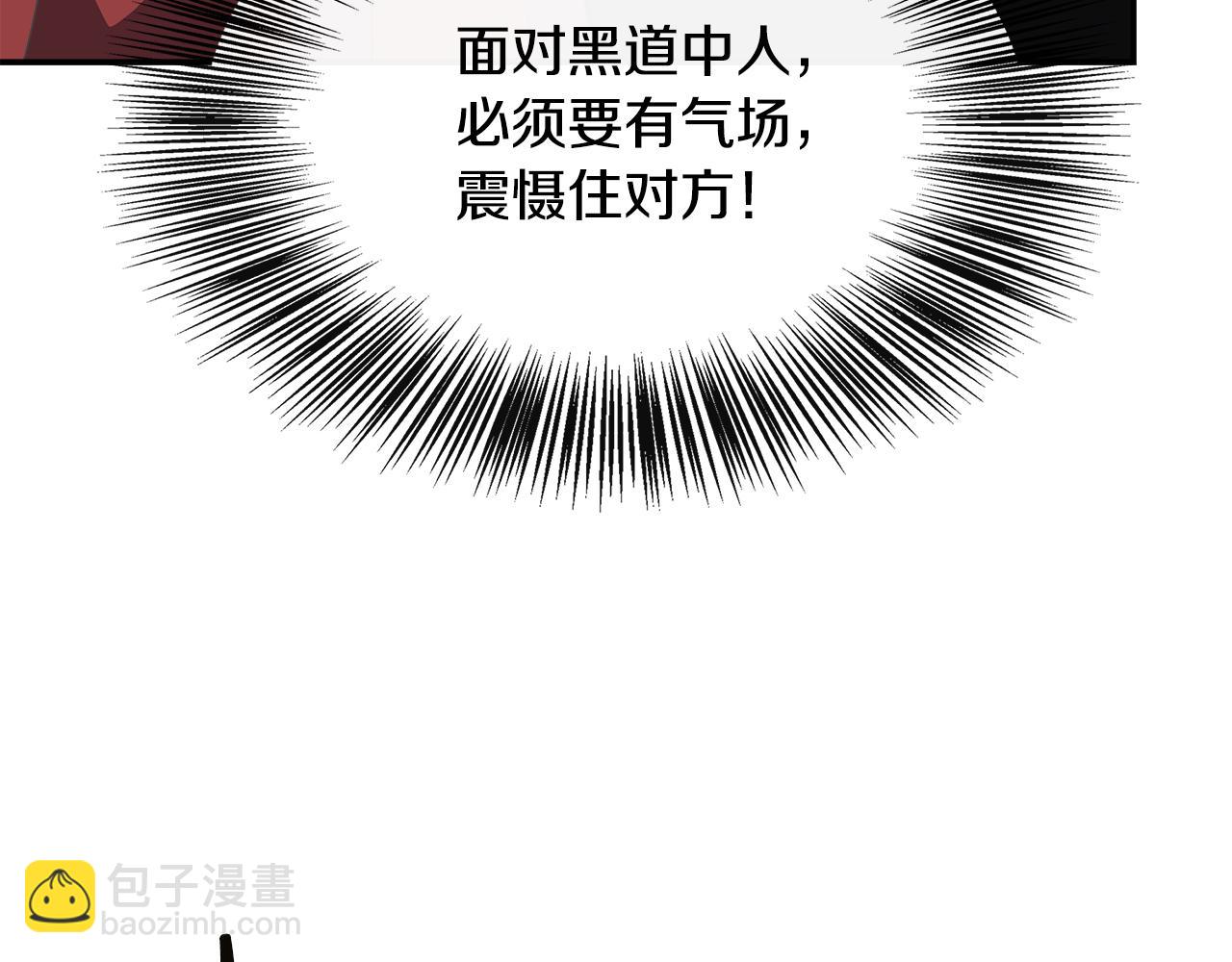 第20话 冤家路窄(1/4)-第20话