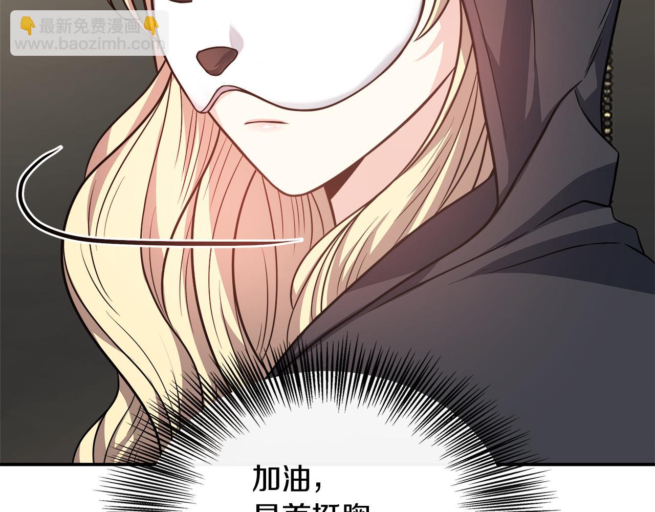 第20话 冤家路窄(1/4)-第20话