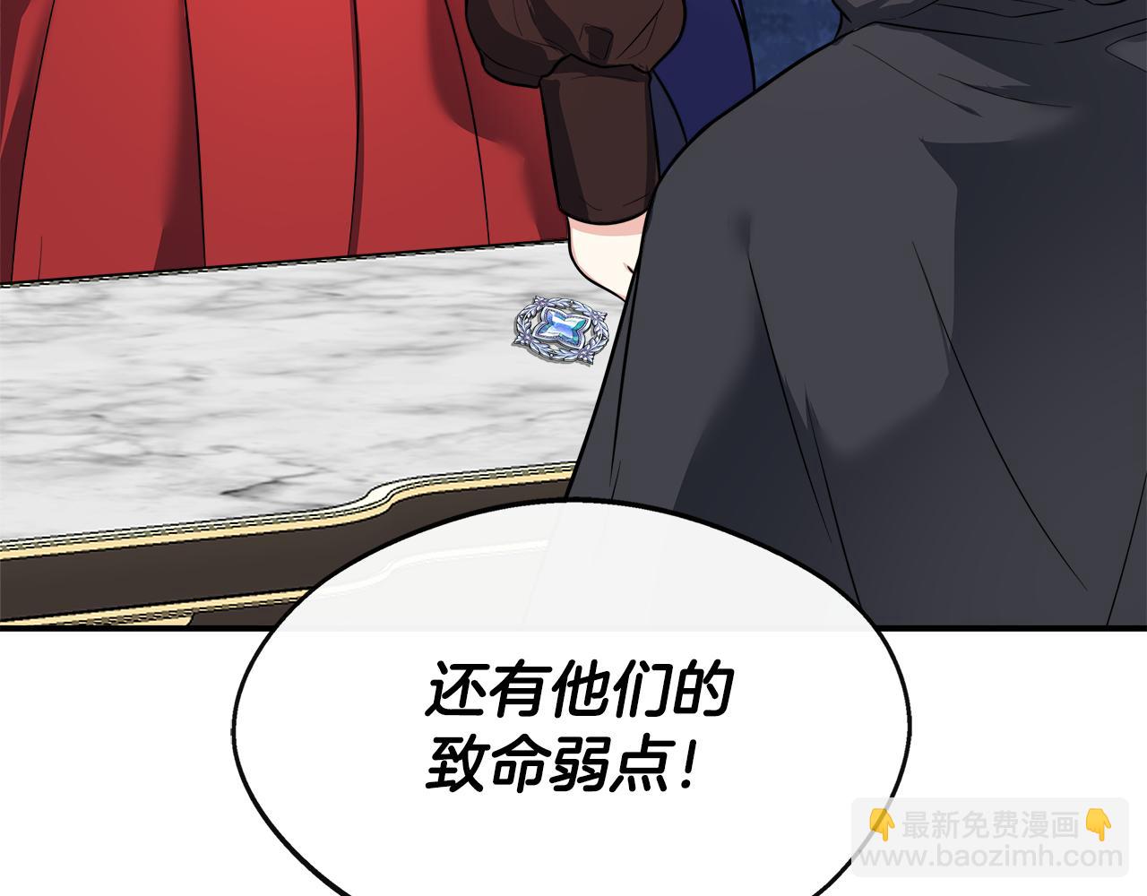 第20话 冤家路窄(1/4)-第20话