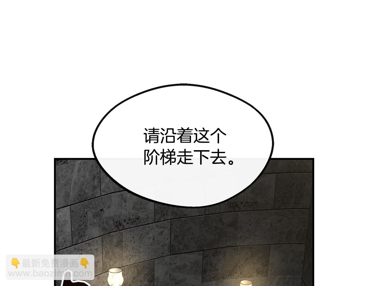 第20话 冤家路窄(1/4)-第20话