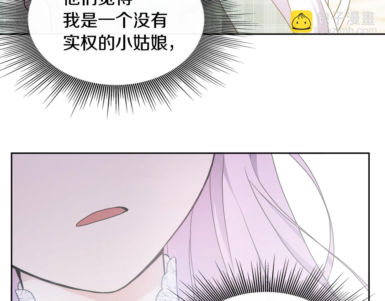 第2话 接待宾客(1/4)-第2话