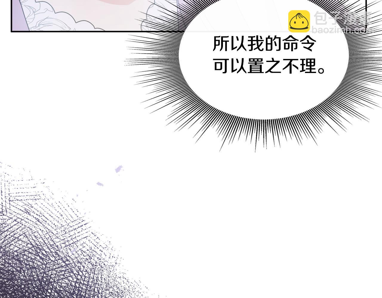 第2话 接待宾客(1/4)-第2话