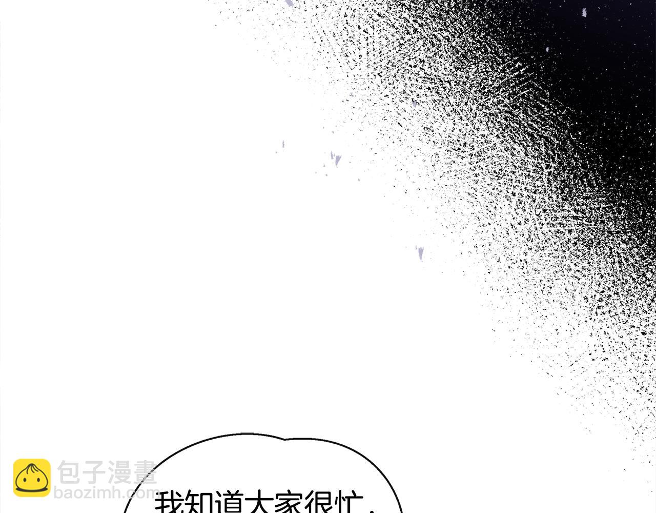 第2话 接待宾客(1/4)-第2话