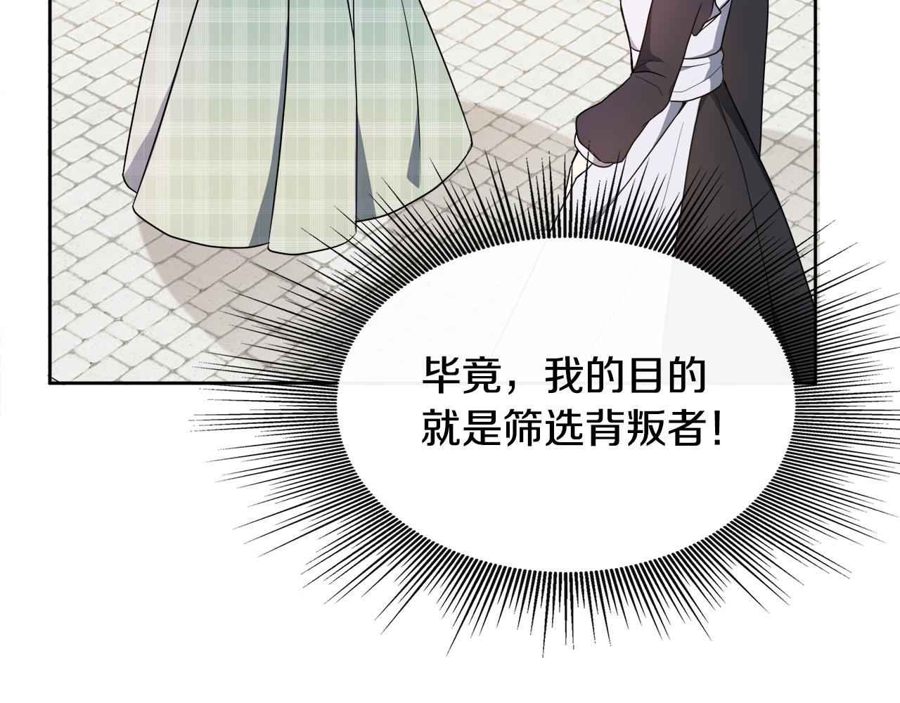 第2话 接待宾客(1/4)-第2话