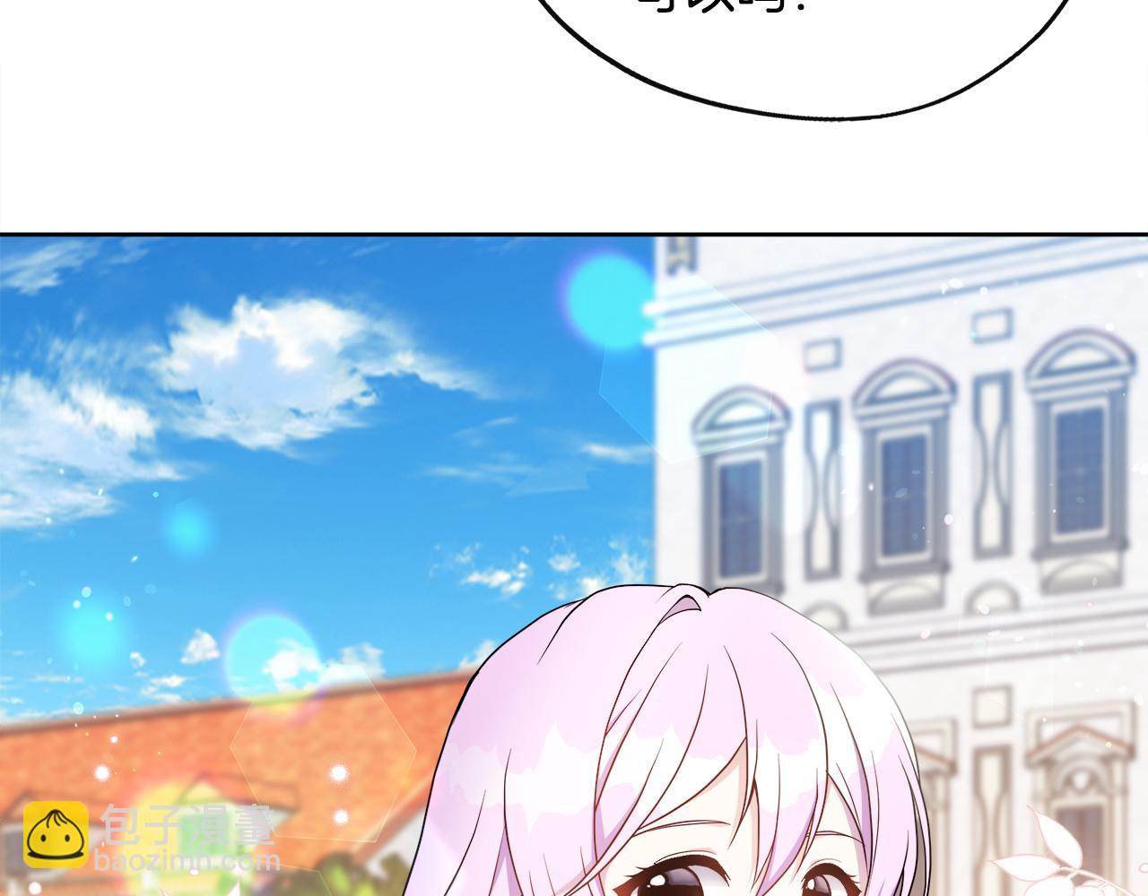 第2话 接待宾客(1/4)-第2话