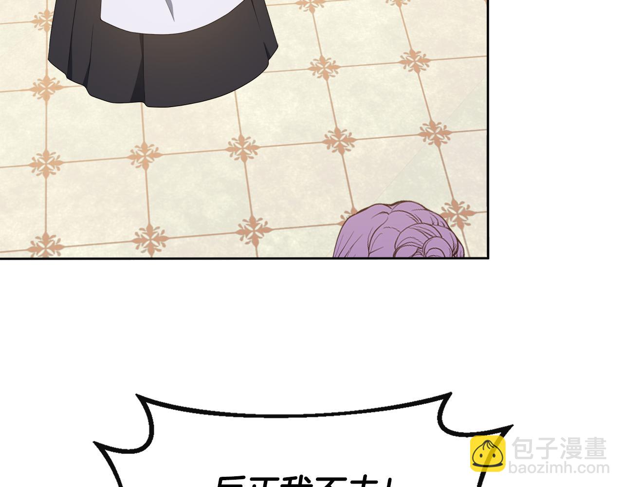 第2话 接待宾客(1/4)-第2话