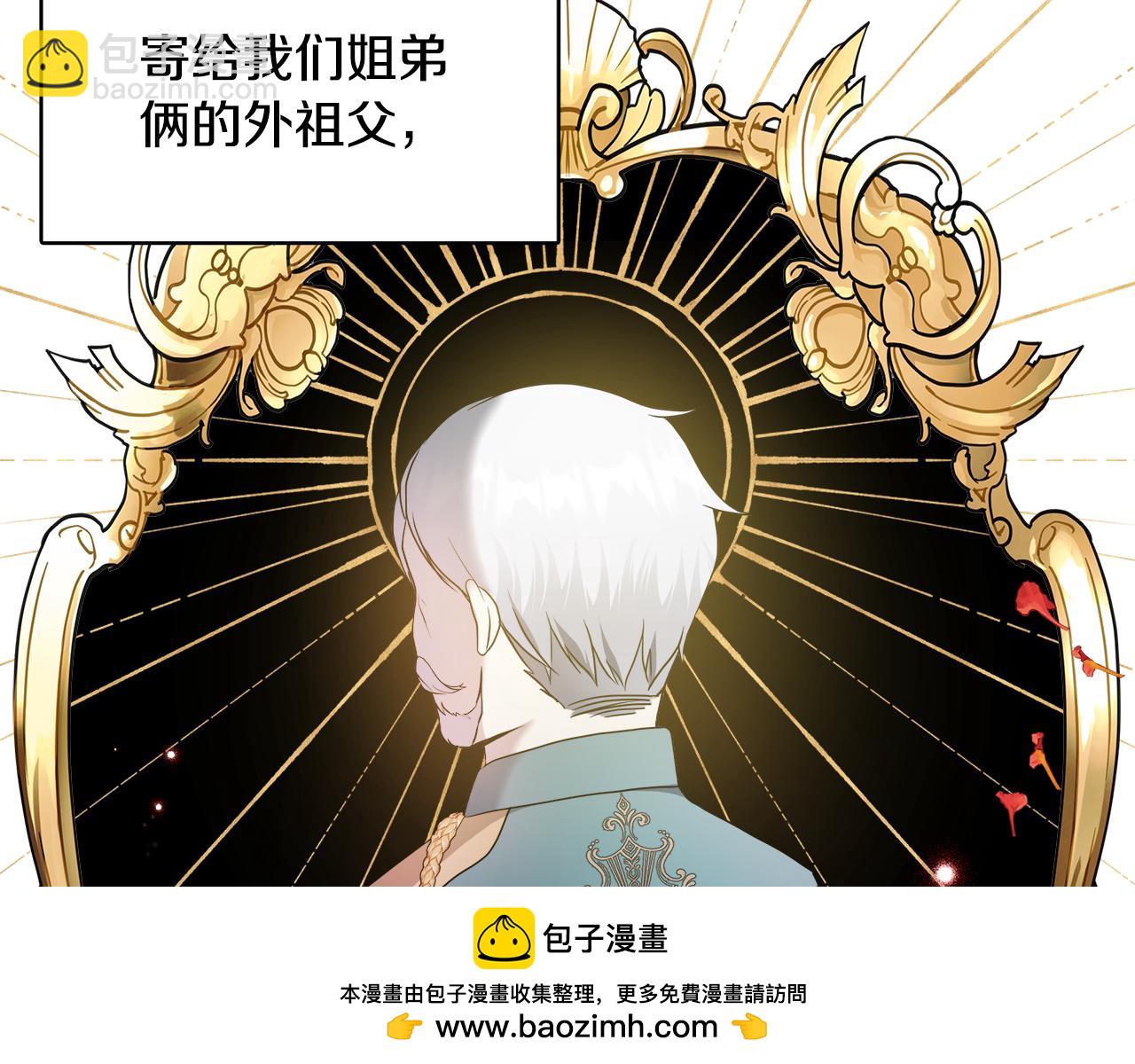 第2话 接待宾客(1/4)-第2话