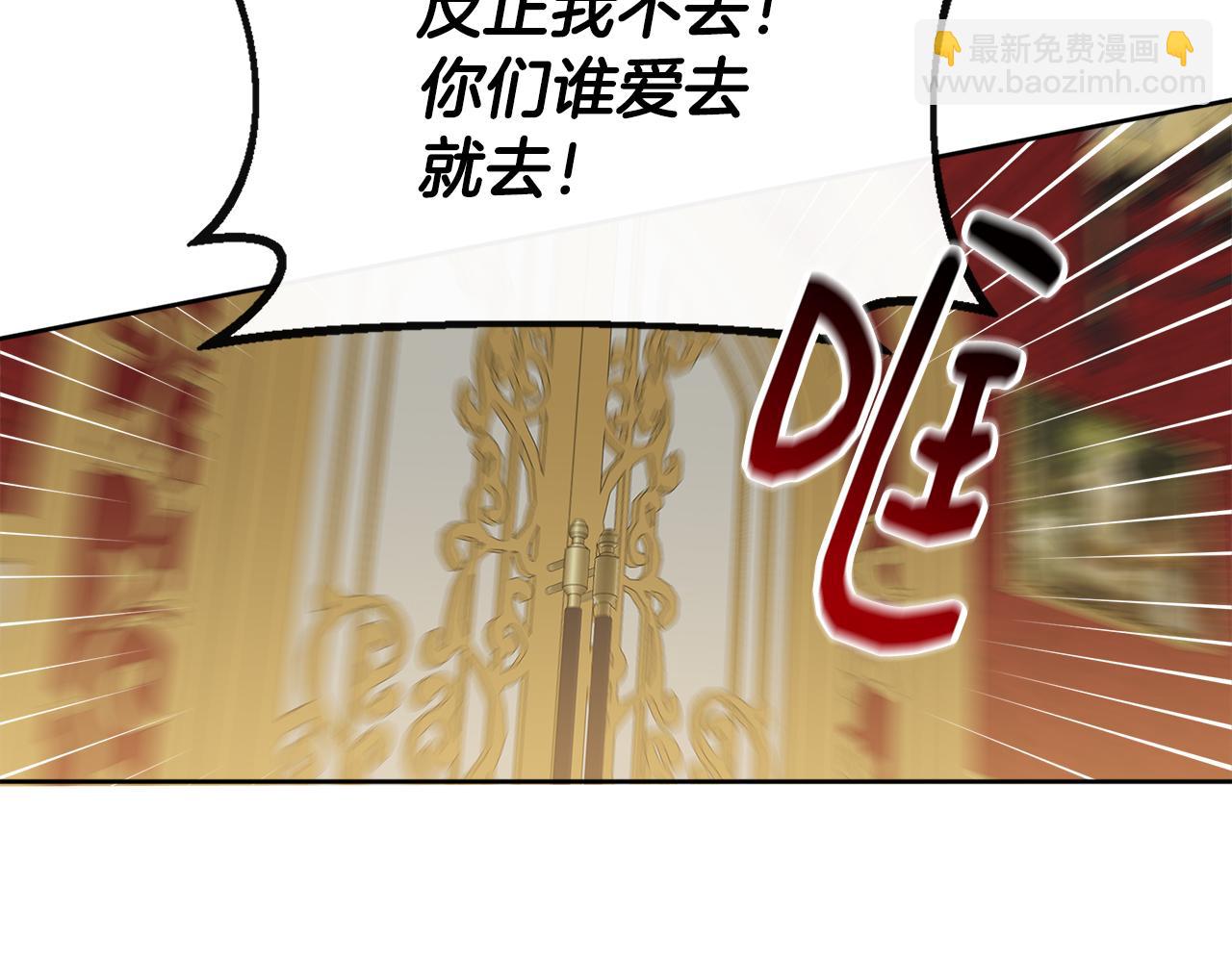 第2话 接待宾客(1/4)-第2话