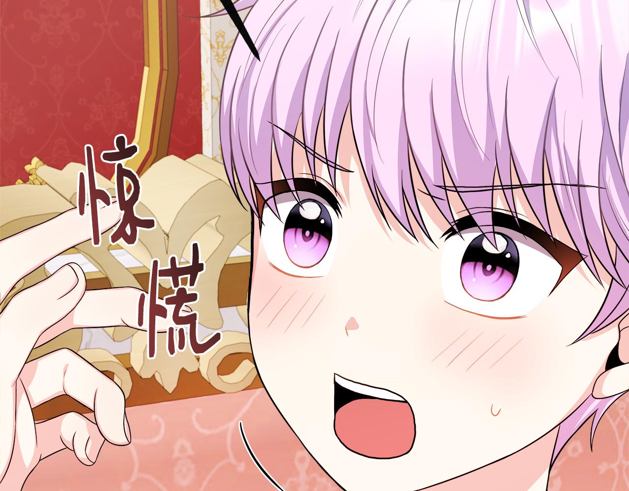 第22话 第一次见皇后(1/5)-第22话