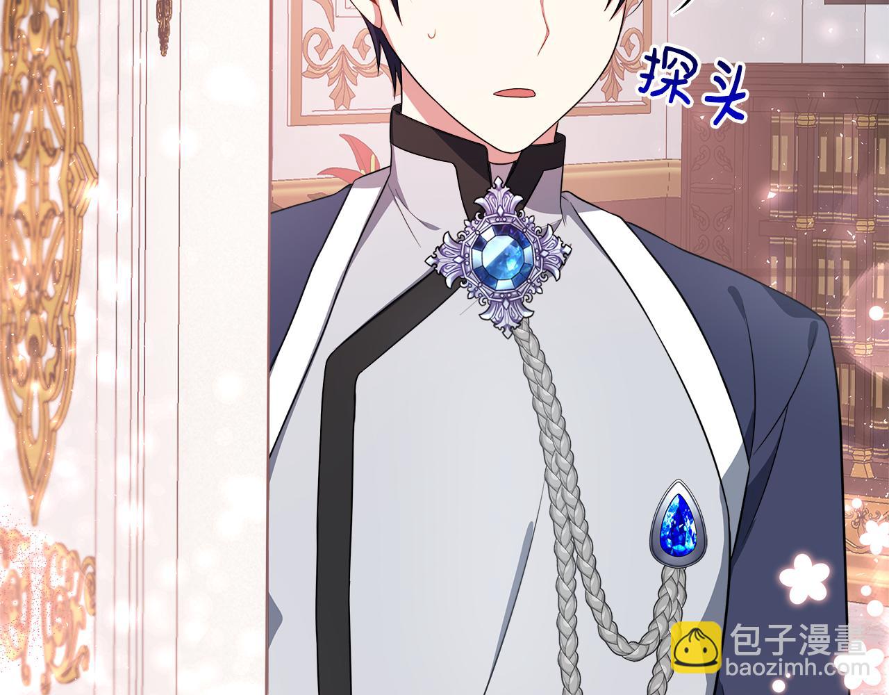 第22话 第一次见皇后(1/5)-第22话