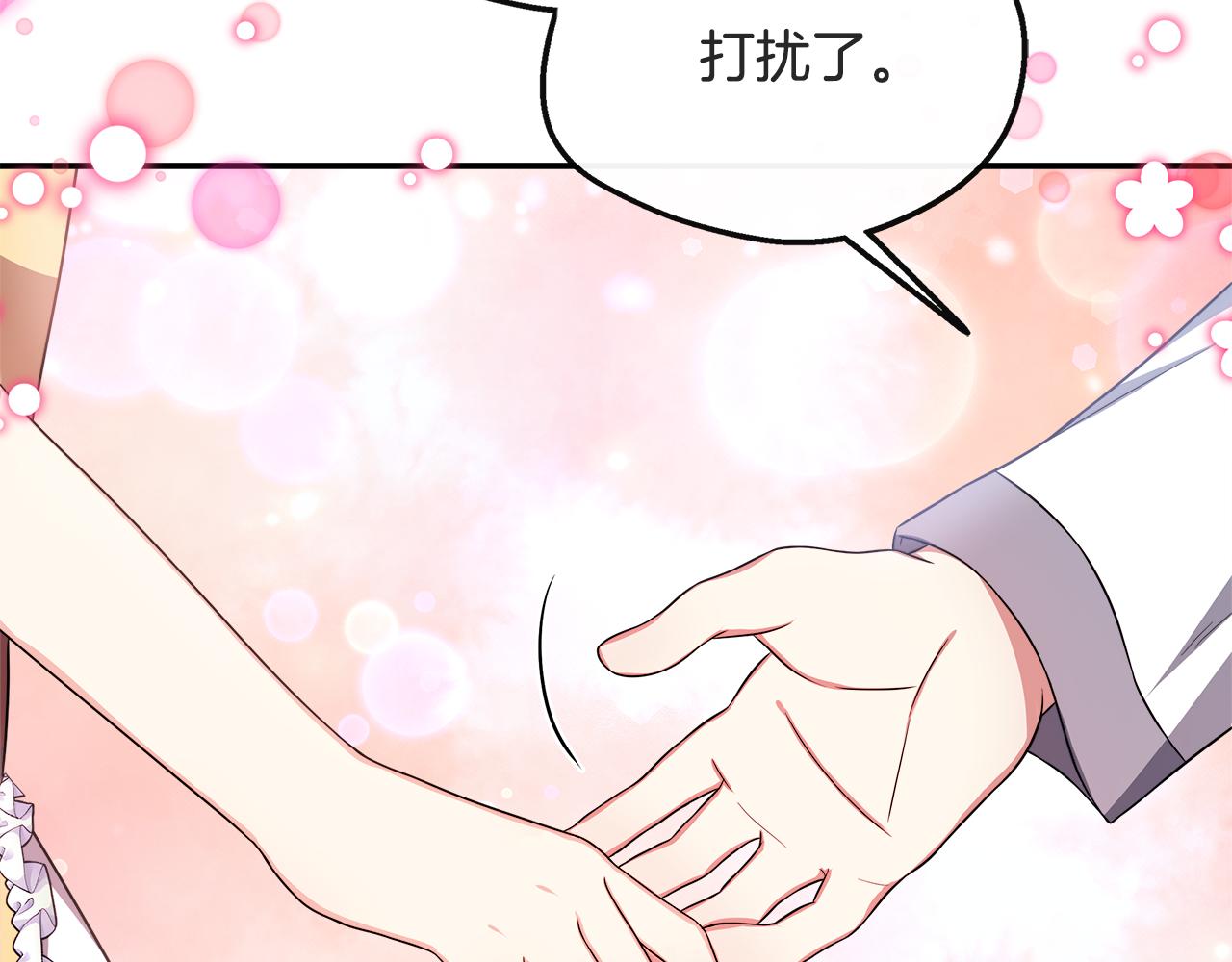 第26话 见莉雅小姐(1/4)-第26话