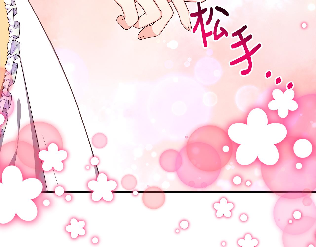 第26话 见莉雅小姐(1/4)-第26话