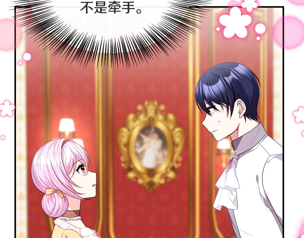 第26话 见莉雅小姐(1/4)-第26话