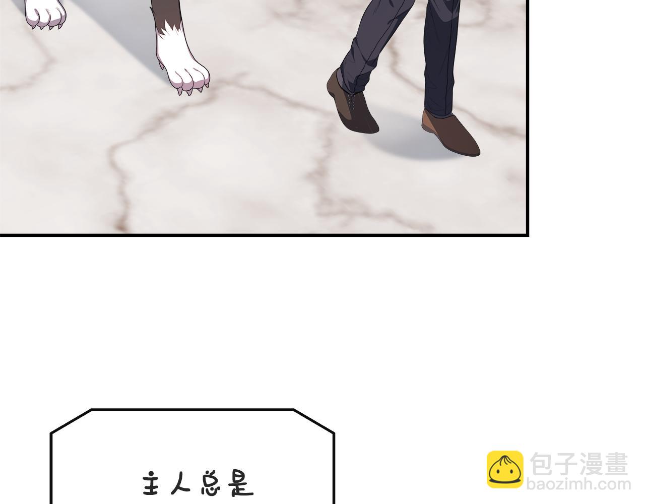 第26话 见莉雅小姐(1/4)-第26话