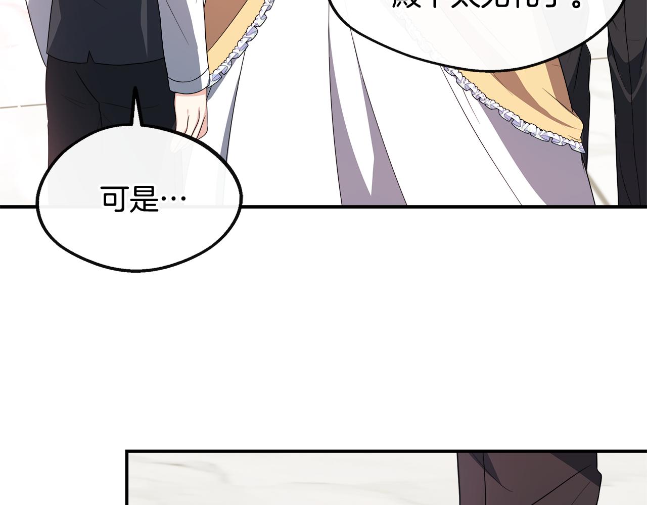 第26话 见莉雅小姐(1/4)-第26话