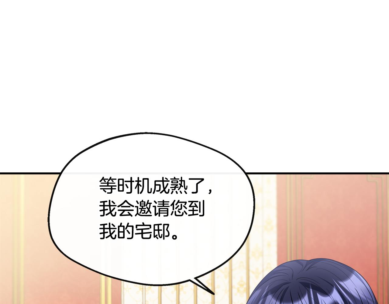 第26话 见莉雅小姐(1/4)-第26话