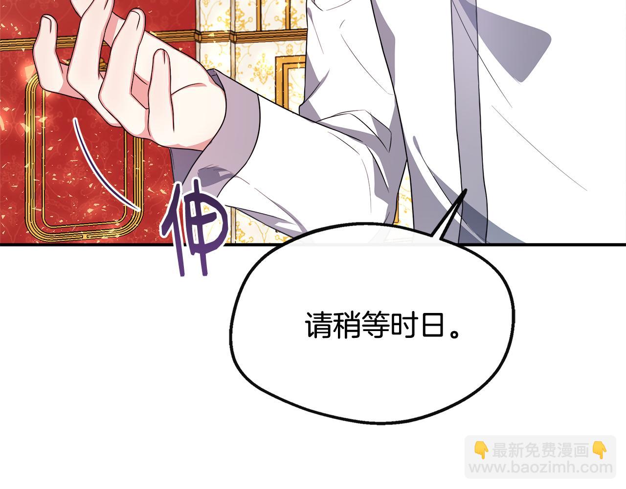 第26话 见莉雅小姐(1/4)-第26话