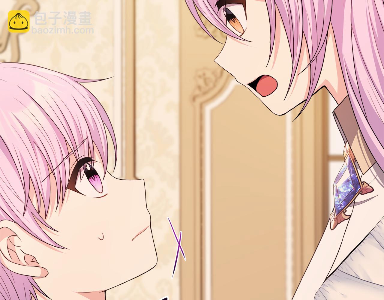 第28话 约见老师(1/4)-第28话