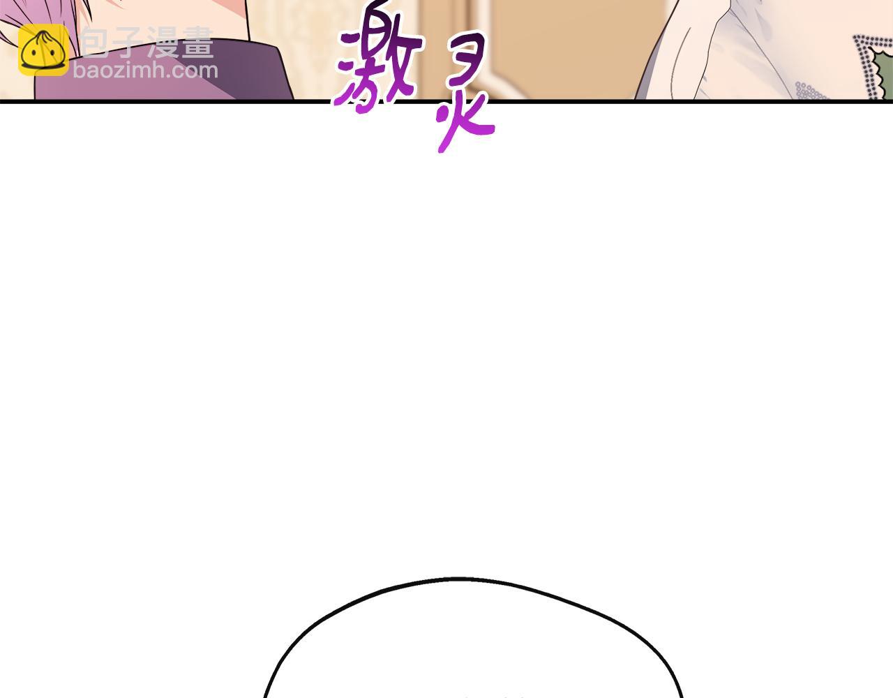 第28话 约见老师(1/4)-第28话