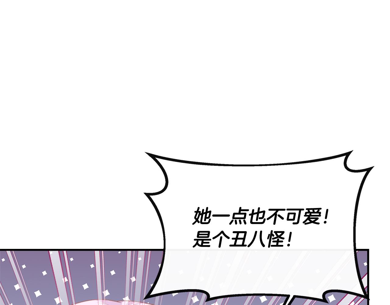 第28话 约见老师(1/4)-第28话