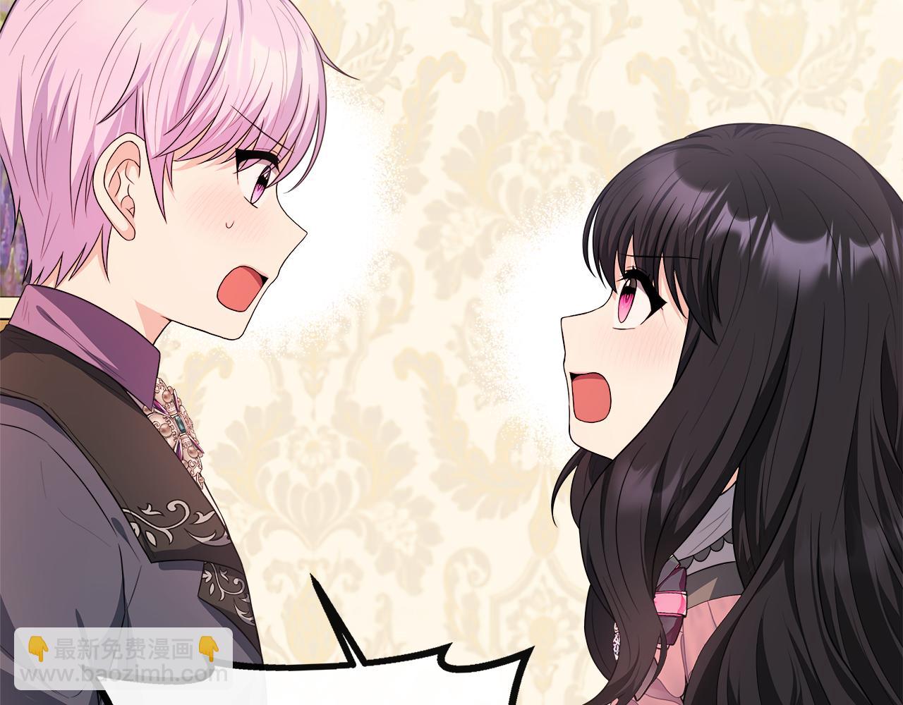 第28话 约见老师(1/4)-第28话