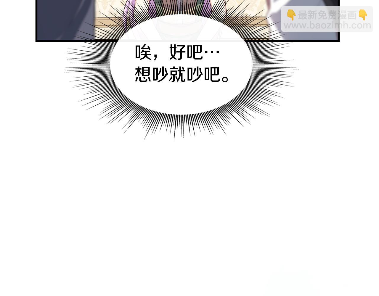 第28话 约见老师(1/4)-第28话