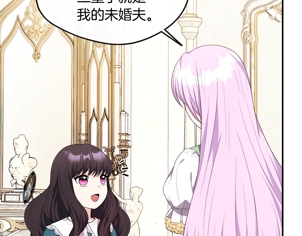 第30话 失散多年的兄妹(1/4)-第30话