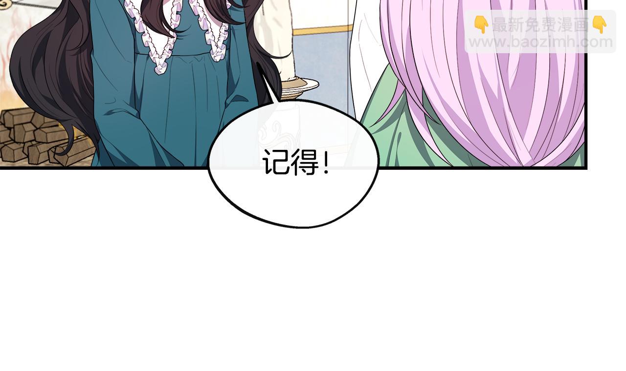 第30话 失散多年的兄妹(1/4)-第30话