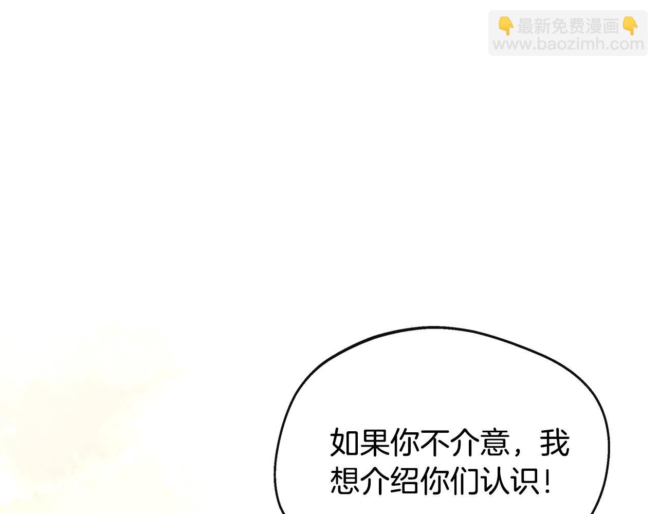 第30话 失散多年的兄妹(1/4)-第30话