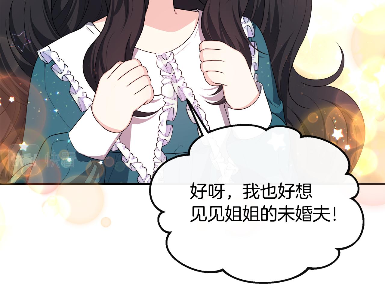 第30话 失散多年的兄妹(1/4)-第30话