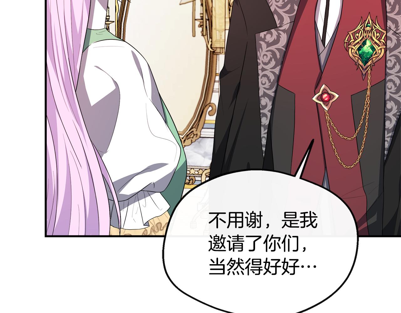 第30话 失散多年的兄妹(1/4)-第30话