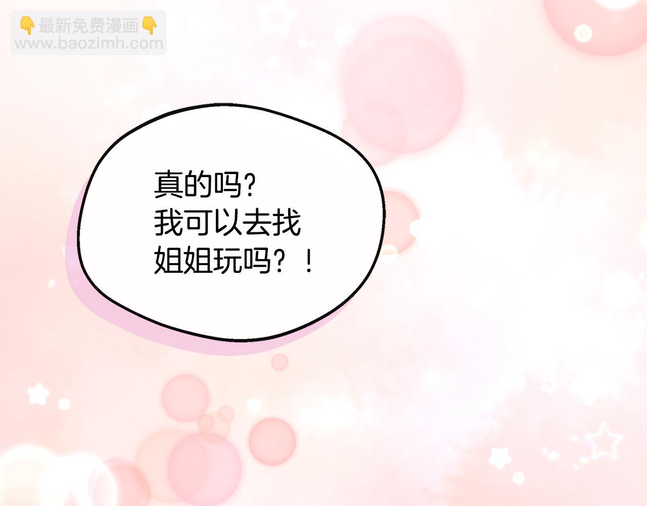 第30话 失散多年的兄妹(1/4)-第30话