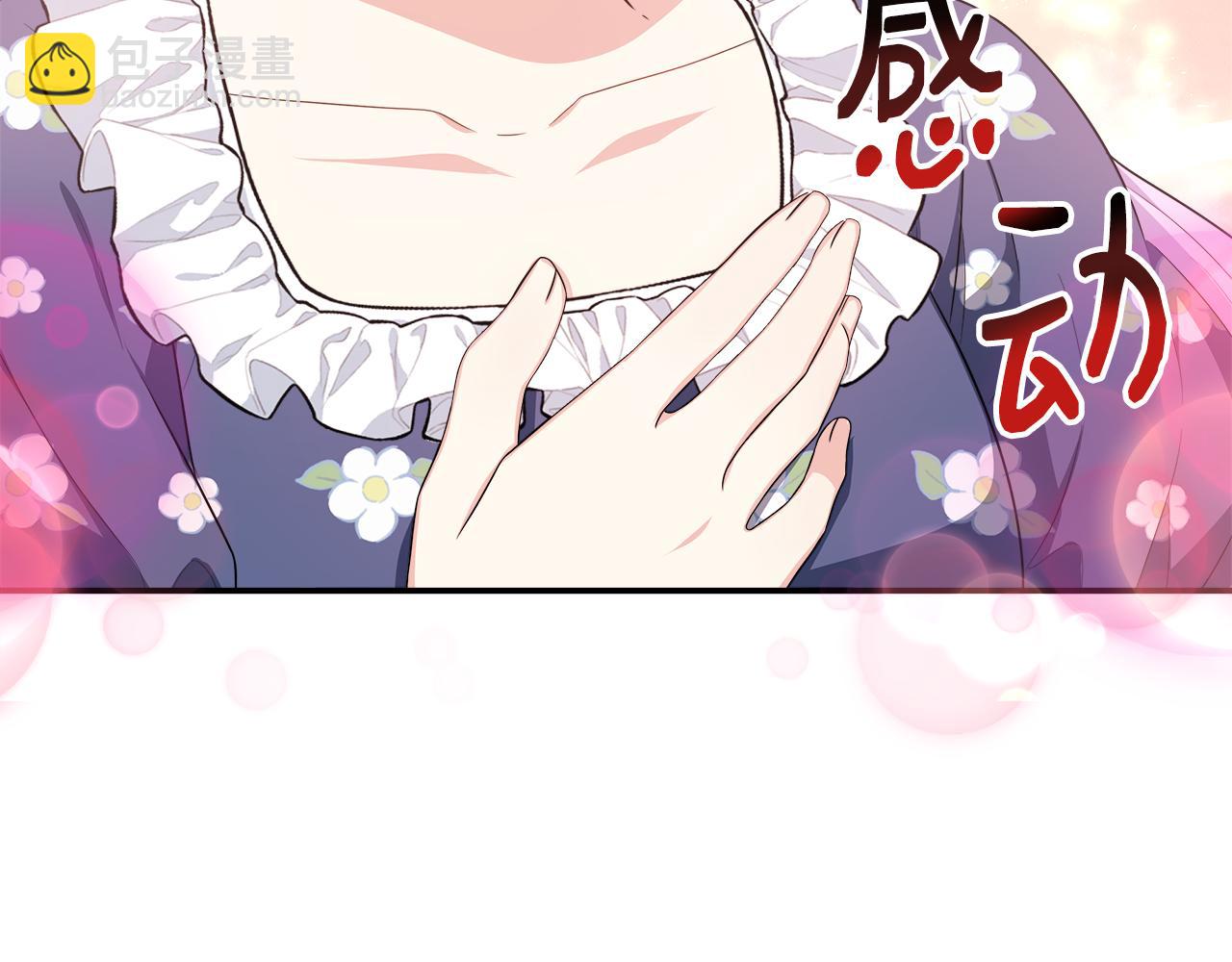 第32话 人赃并获(1/5)-第32话