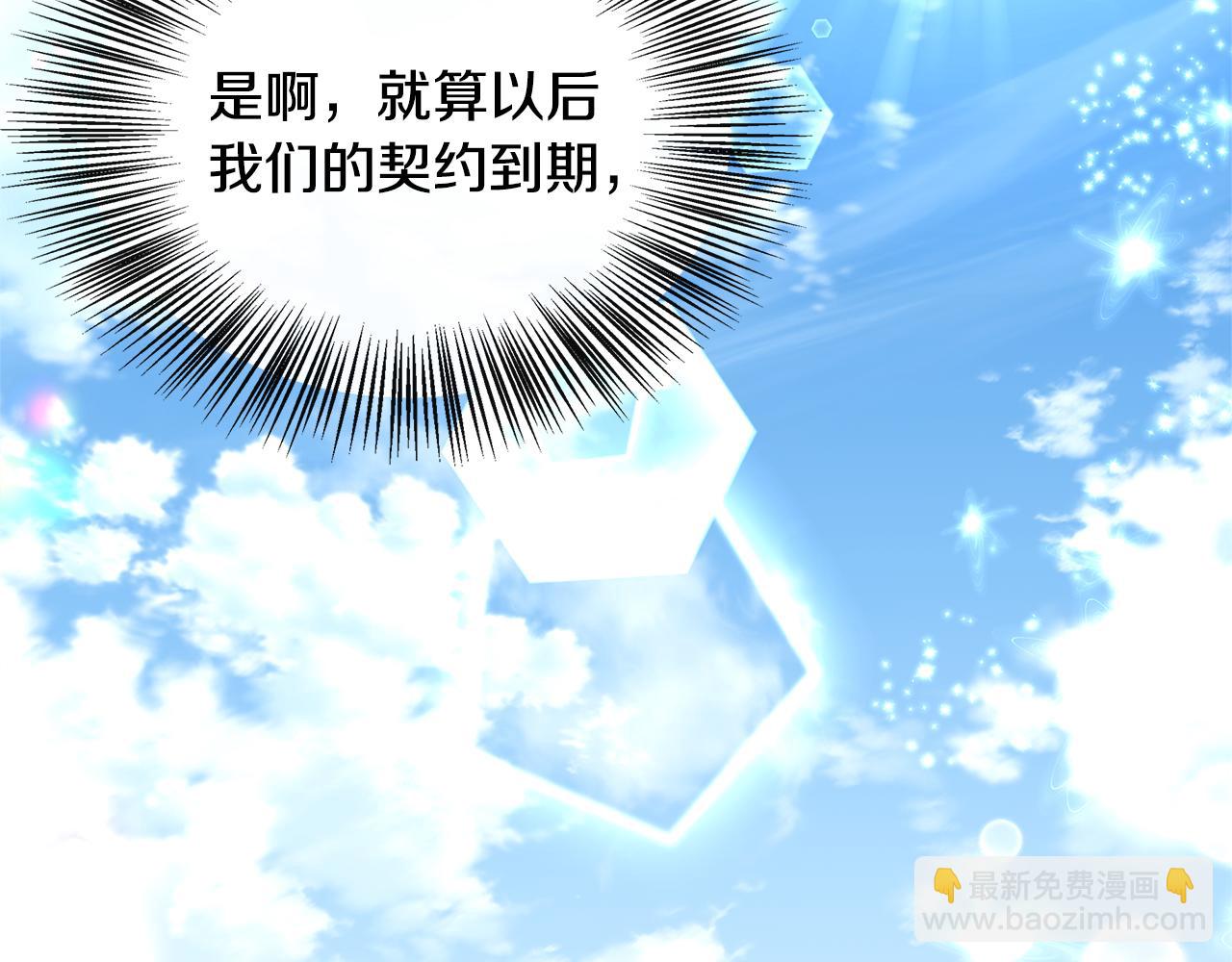 第32话 人赃并获(1/5)-第32话