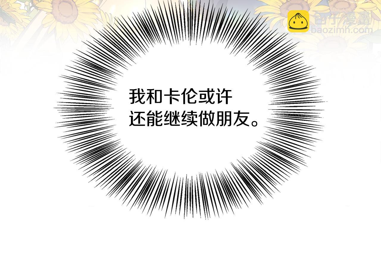 第32话 人赃并获(1/5)-第32话